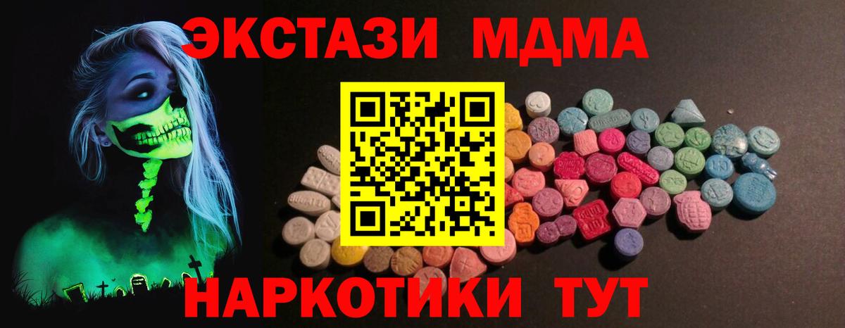 Киселёвск  Экстази VHQ  Экстази  Вход с VPN  ЭКСТАЗИ Philipp Plein 
