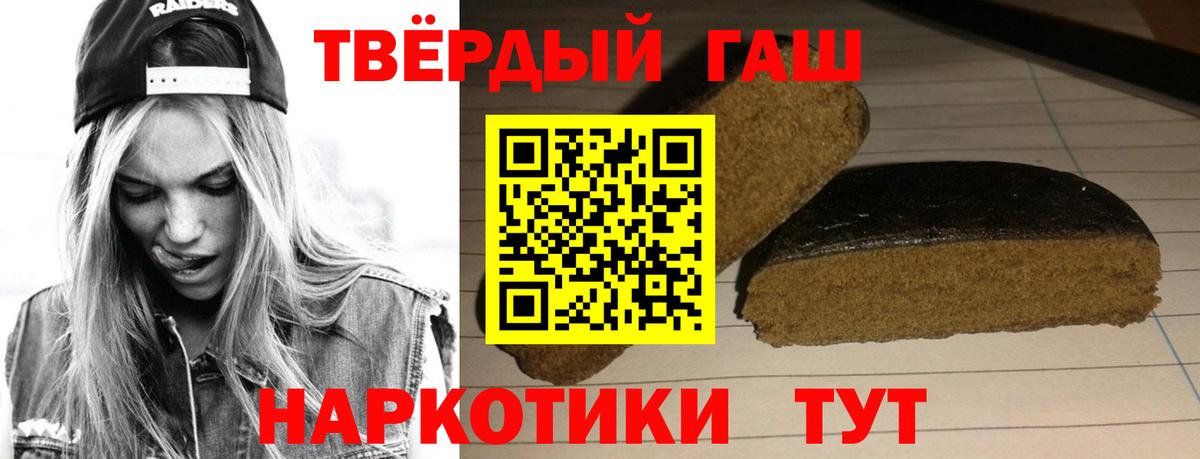 Киселёвск  ГАШИШ AMNESIA HAZE  купить наркоту  Гашиш гашик  Вход с VPN 