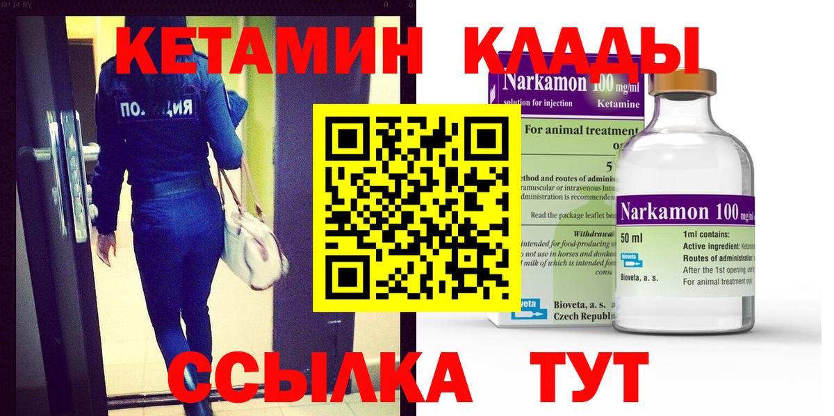 Альфа ПВП Киселёвск
