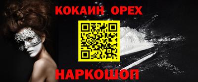 мефедрон мука Гагарин