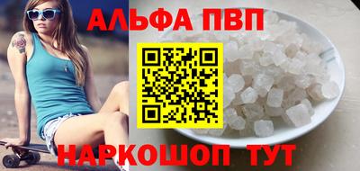 меф VHQ Гай