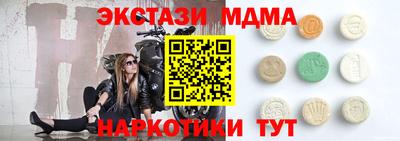 меф VHQ Гай