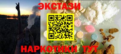 меф VHQ Гай