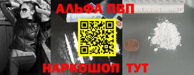 мефедрон мука Гагарин