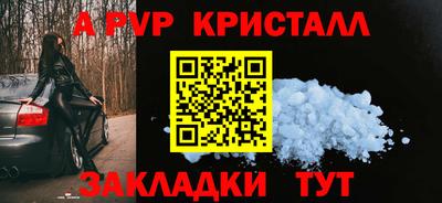 сатива Гатчина