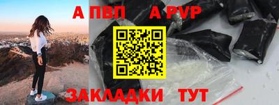 сатива Гатчина