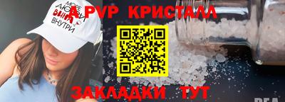 сатива Гатчина