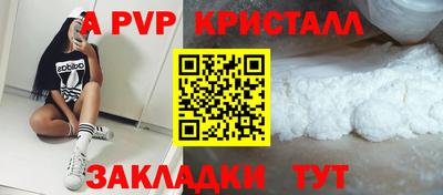 Альфа ПВП Кунгур