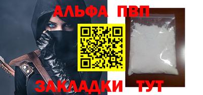 меф VHQ Гай