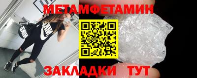 сатива Гатчина