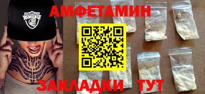 меф VHQ Гай