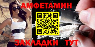 сатива Гатчина