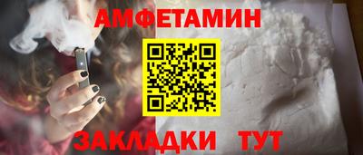 меф VHQ Гай
