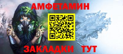 сатива Гатчина