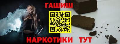 меф VHQ Гай