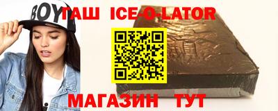 сатива Гатчина