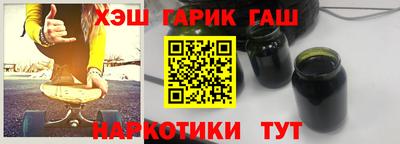 сатива Гатчина