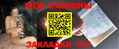 мефедрон мука Гагарин