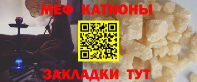 меф VHQ Гай