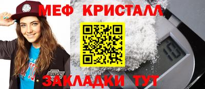 мефедрон мука Гагарин
