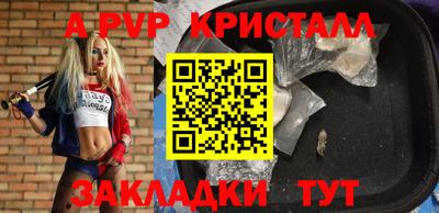 мефедрон мука Гагарин