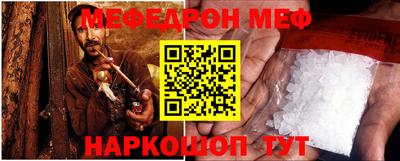 мефедрон мука Гагарин