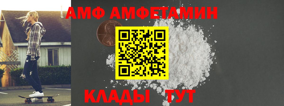Первитин  Первитин винт  Первитин винт  Вход с VPN  Киселёвск 