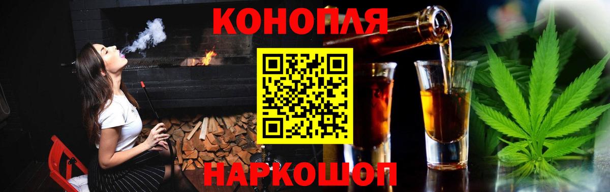 Меф МЯУ МЯУ кристаллы  Гашиш  Киселёвск  ГАШИШ  КОКАИН  Вход с VPN  МЕФ  Марихуана 