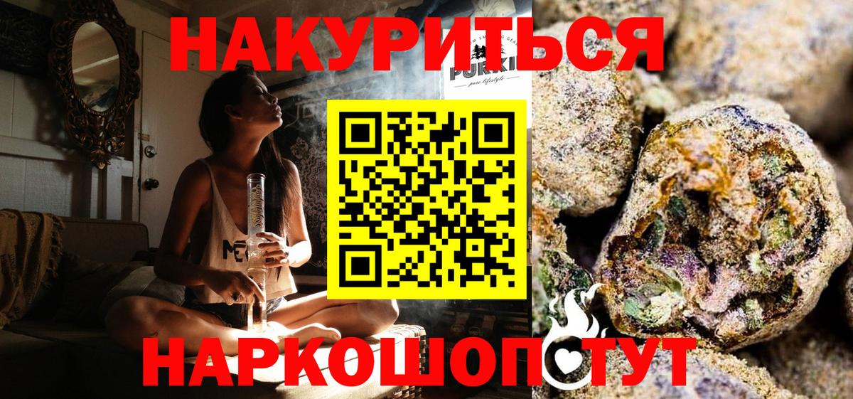 Марихуана THC 21%  Бошки марихуана VHQ  Вход с VPN  Киселёвск  Шишки марихуана LSD WEED  Шишки марихуана марихуана 